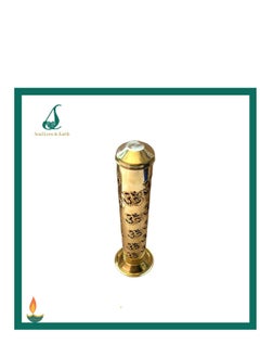 Metal Agarbatti Stand