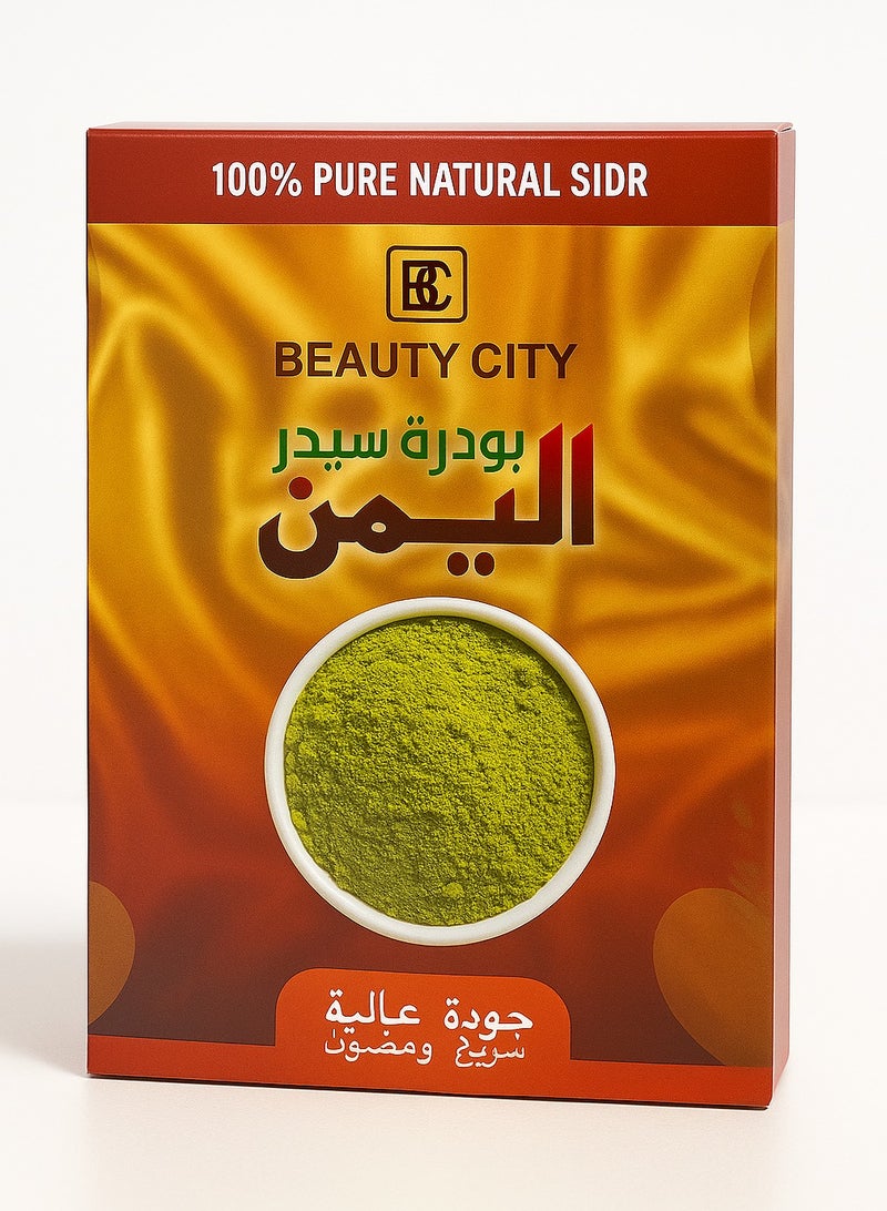 Beauty City Yemeni Sider Powder 200g | 100% Pure Natural Sidr Powder | Hair Growth, Anti-Dandruff & Skin Cleansing Herbal Powder | Beauty & Hair Care Treatment - Image 1