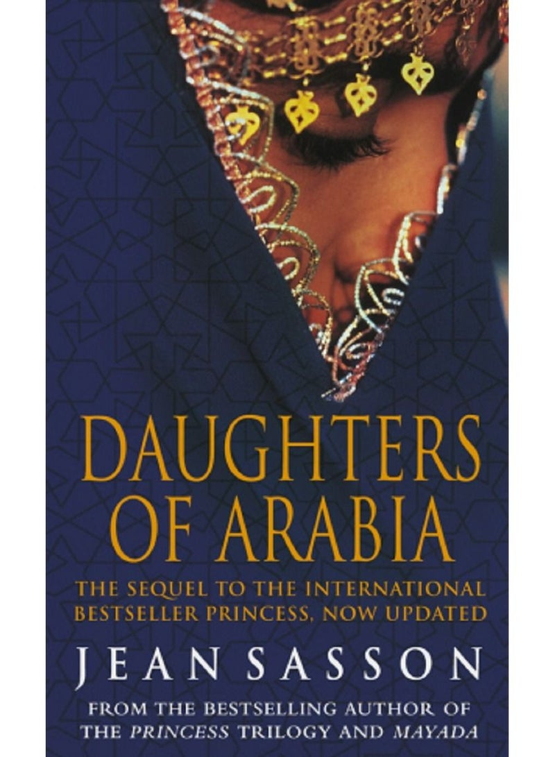 بنات العرب