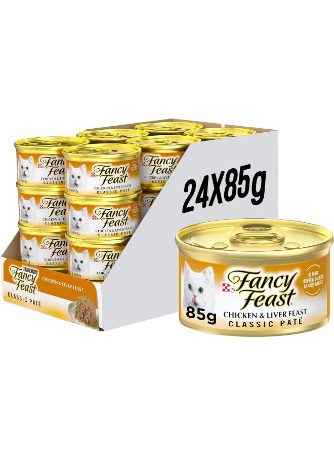 PURINA طعام رطب للقطط من بوريانا فانسى فيست بنكهة الدجاج والكبد الكلاسيكية - Image 1