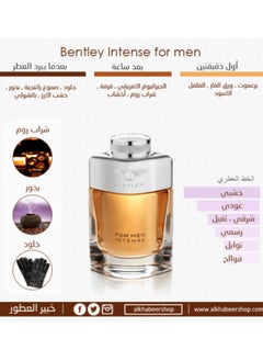 BENTLEY Intense EDP 100ml  - Image 3