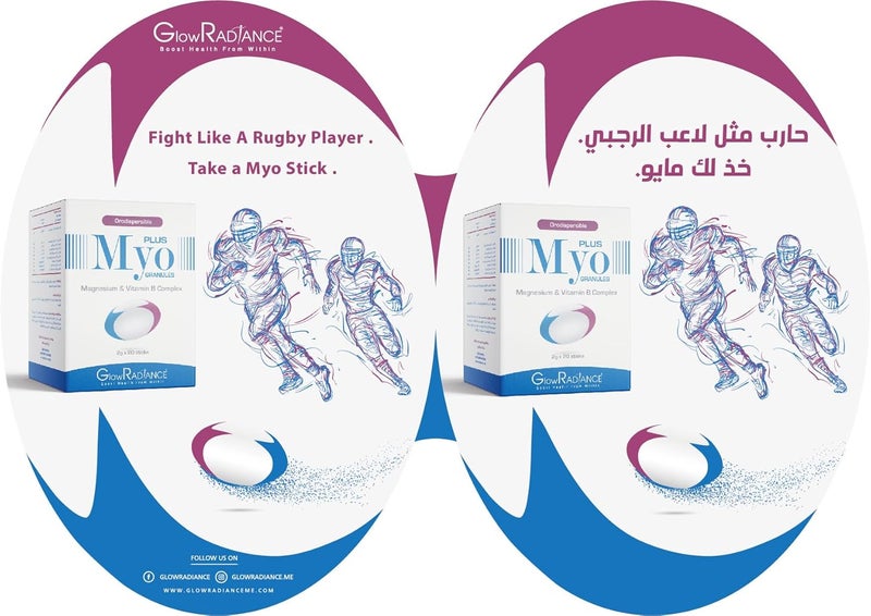 GlowRadiance Glow Radiance Myo Plus Granules Magnesium & Vitamin B Complex - Image 5