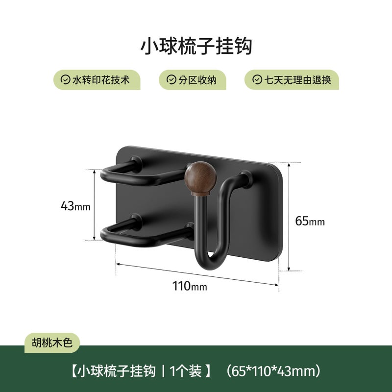 No-Drill Comb And Hat Hook, Bathroom Wall-Mounted Storage Adhesive Hook For Hair Ties, Headbands, And Hair Ropes - Image 1