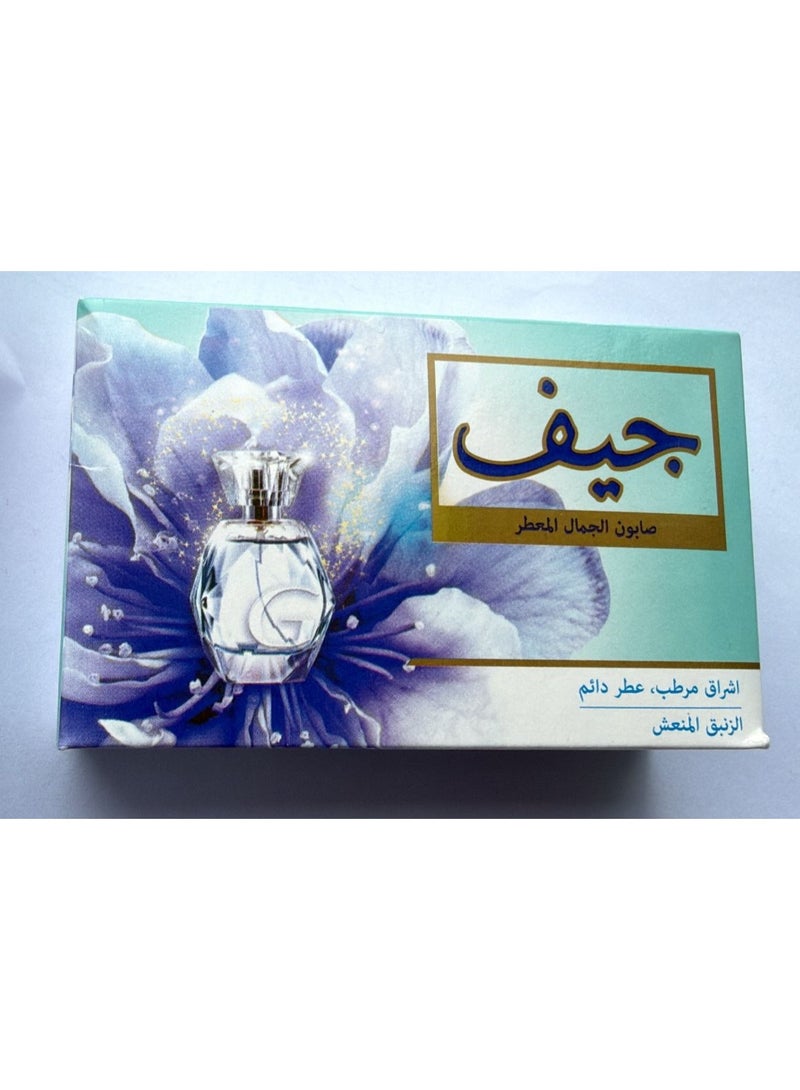 جيف عطر بيوتي صابون زنبق الماء والبابونج، 72 جرام - Image 1