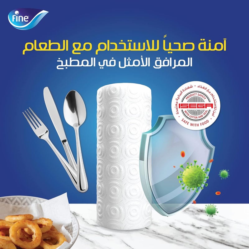 Fine منشفة فاخرة سوبر برو - مناشف ورقية مطبخ عالية الامتصاص - Image 5