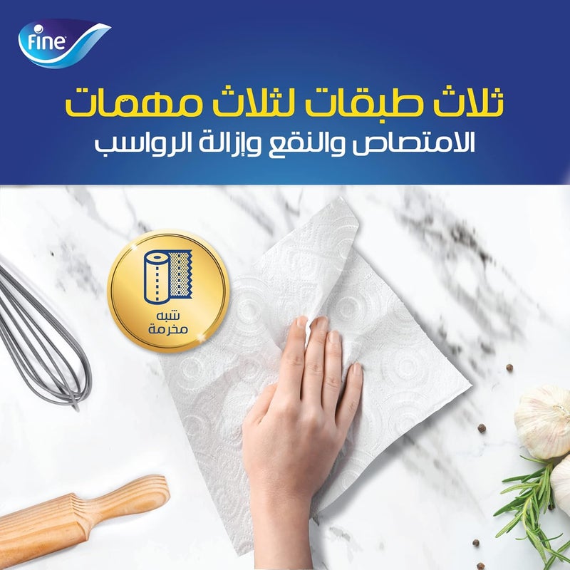Fine منشفة فاخرة سوبر برو - مناشف ورقية مطبخ عالية الامتصاص - Image 3