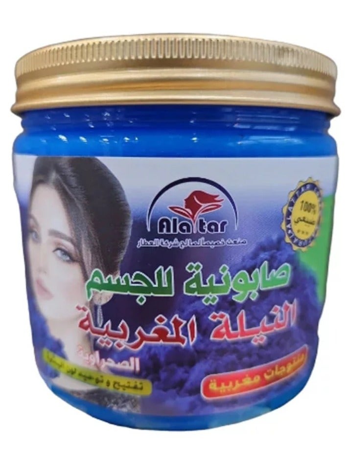 Moroccan Nella Soap Mixture 521 g