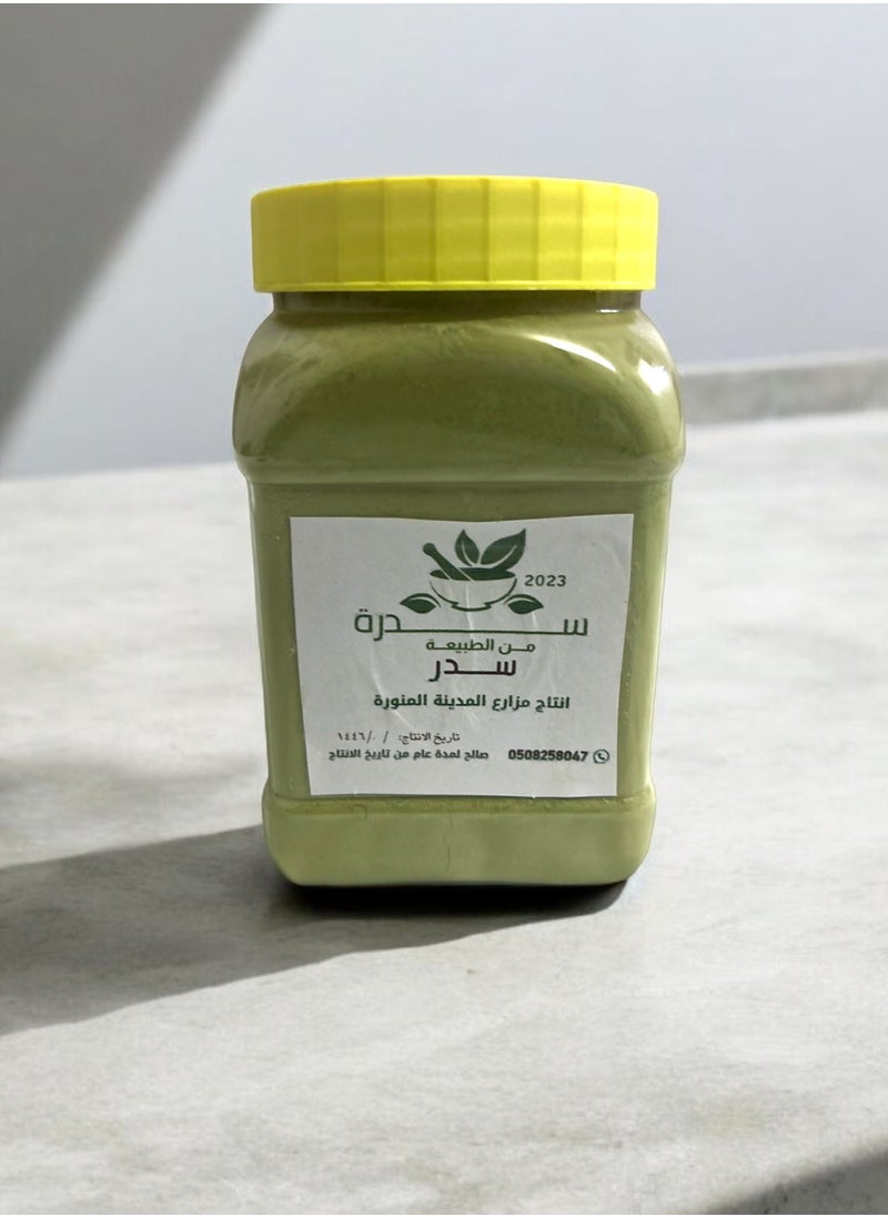 sidra11ksa sadar mazarie almadinih  - Image 1