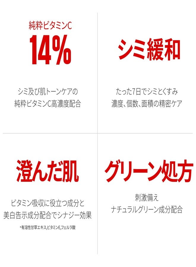 Ariul Green Vitamin C Toning Ampoule 15ml - Image 3