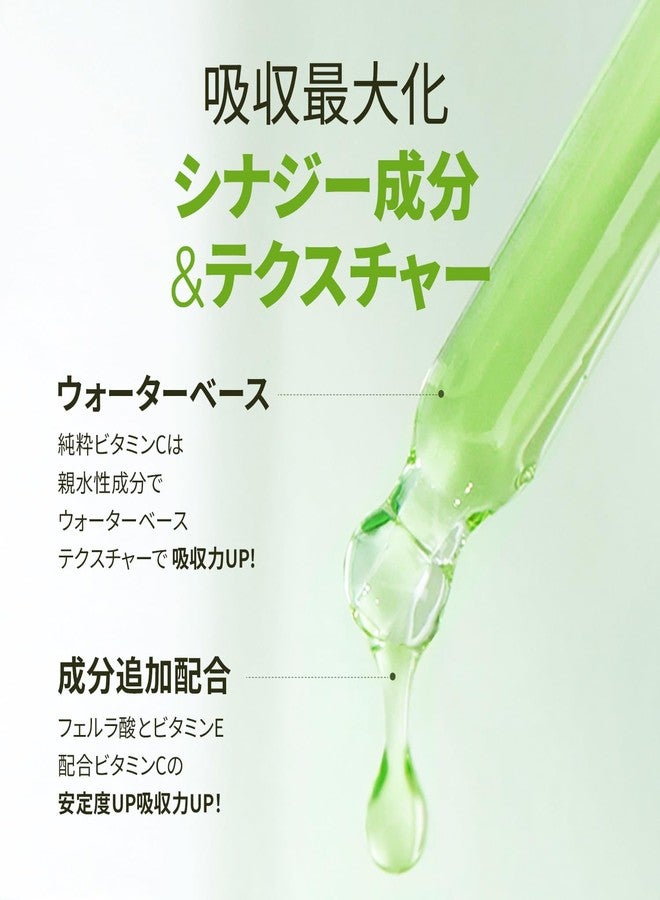 Ariul Green Vitamin C Toning Ampoule 15ml - Image 4