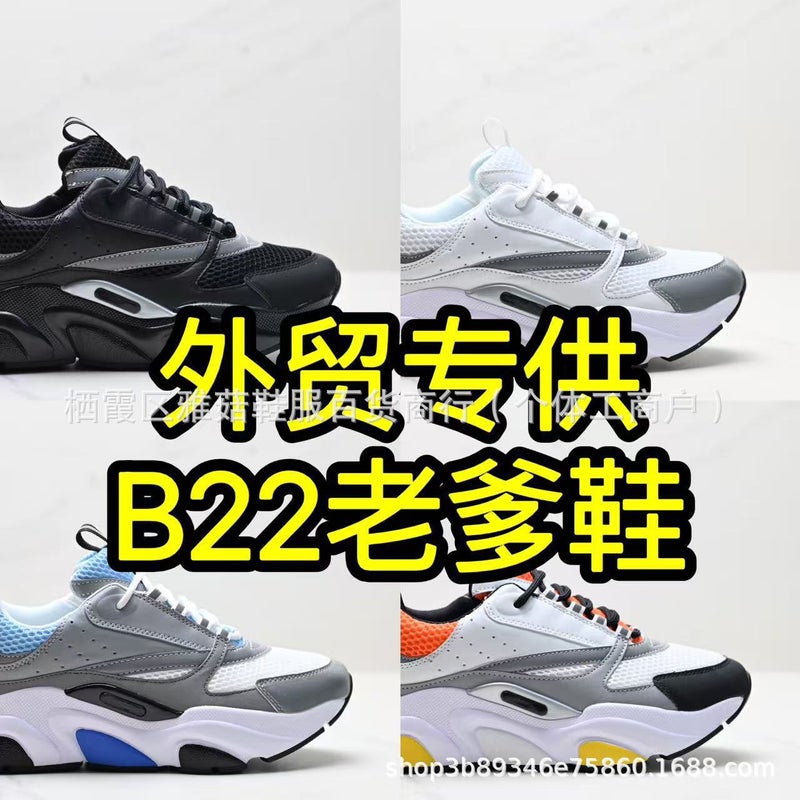 European Station New D Home B22 Sports Leisure Thick Bottom Fashion Retro Breathable Men'S And Women'S Elevated Torre Shoes - Image 2