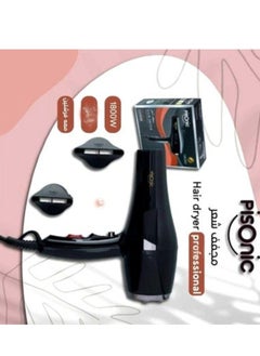 PISONIC Bisonic PD140-2 2-piece hair dryer 1800 watts 
