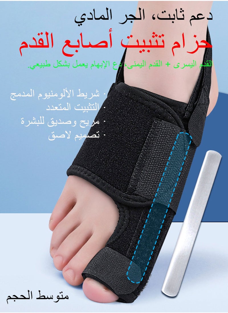 Syarme Bunion Corrector for Women and Men, Big Toe Straightener Splint Brace for Hallux Valgus, Adjustable Bunion Correction Orthopedic Splint Brace for Bunion Relief, Left Foot and Right Foot 2 Pack  - Image 2