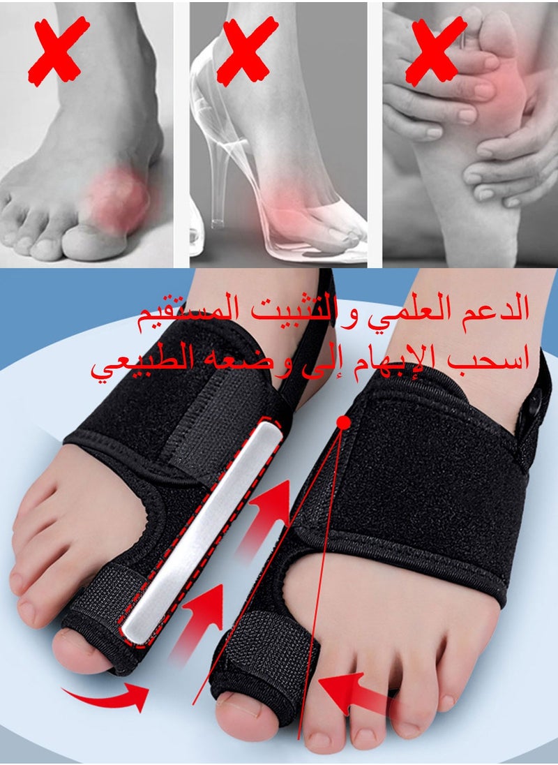 Syarme Bunion Corrector for Women and Men, Big Toe Straightener Splint Brace for Hallux Valgus, Adjustable Bunion Correction Orthopedic Splint Brace for Bunion Relief, Left Foot and Right Foot 2 Pack  - Image 5