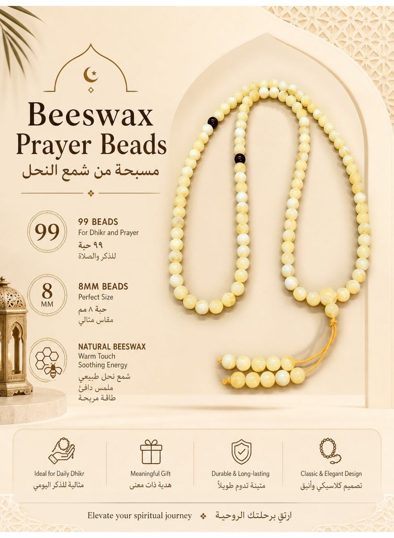 general 99 Beeswax Prayer Beads/Tasibih/8mm - Image 1