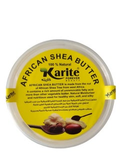 African Shea Butter - 200g - pzsku/ZBE71F93F4E55D9F01D88Z/45/_/1739294197/612297cf-bb16-4003-95aa-c1e1dfe33a0c