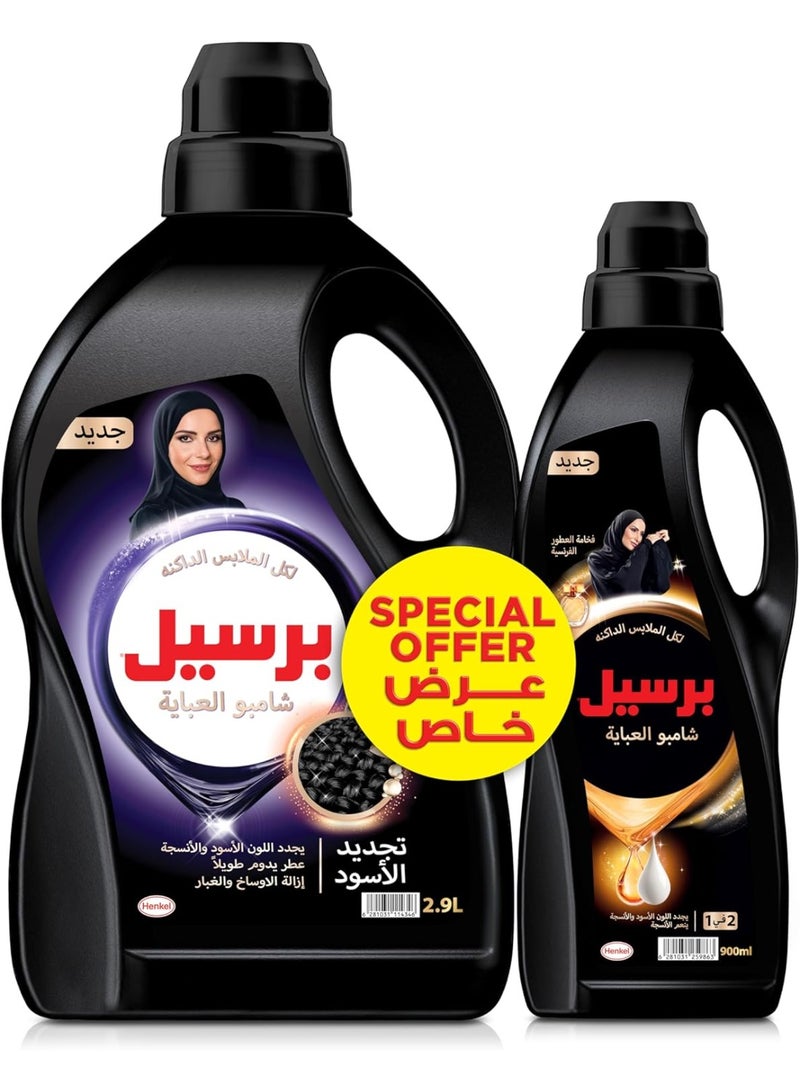 برسيل عبوة عرض خاصة من منظف شامبو العباية السائل من برسيل، متوفر باللونين الأسود والذهبي، سعة 2.9 لتر + 900 مل - Image 1