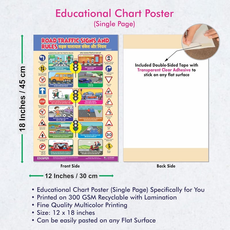 ESCAPER لوحات تعليمية لعلامات المرور للأطفال، لوحات لتعلم الأطفال (11.5 × 17.5 بوصة)، مواد دراسية للأطفال، كتب تعليمية للأطفال، ملصقات تعليمية - Image 3