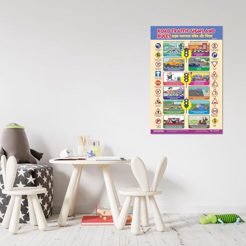 ESCAPER لوحات تعليمية لعلامات المرور للأطفال، لوحات لتعلم الأطفال (11.5 × 17.5 بوصة)، مواد دراسية للأطفال، كتب تعليمية للأطفال، ملصقات تعليمية - Image 4