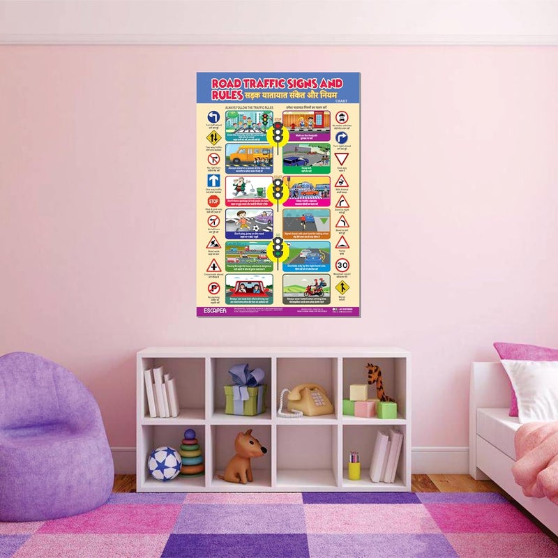 ESCAPER لوحات تعليمية لعلامات المرور للأطفال، لوحات لتعلم الأطفال (11.5 × 17.5 بوصة)، مواد دراسية للأطفال، كتب تعليمية للأطفال، ملصقات تعليمية - Image 5