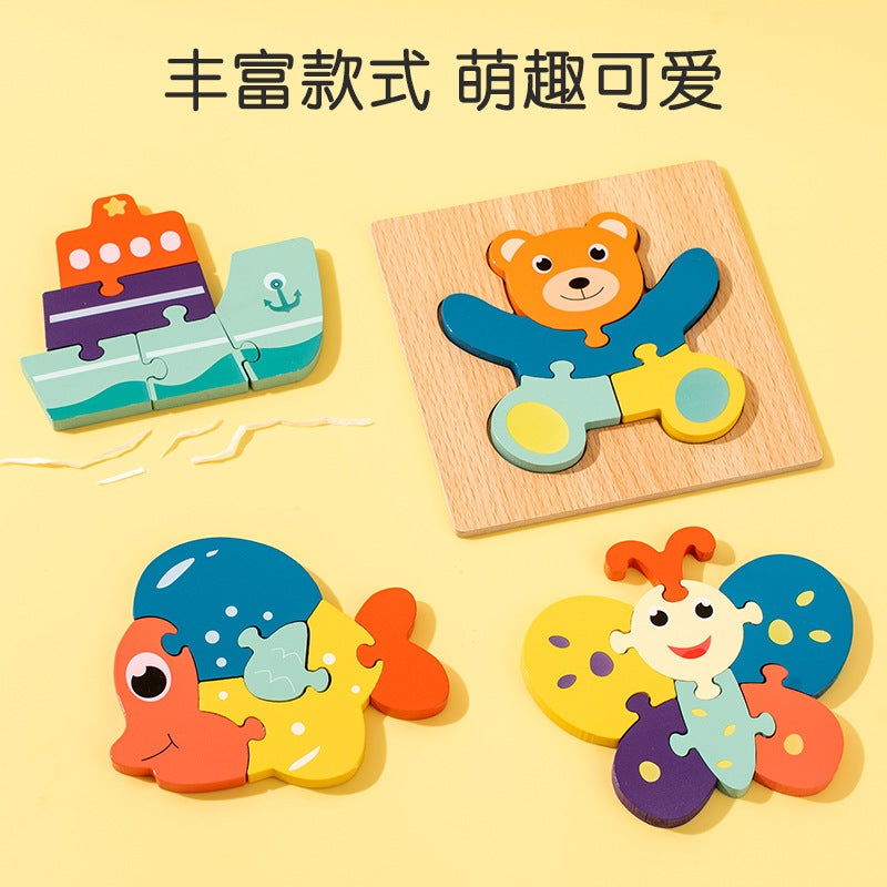 Wooden Early Education Cognitive Children'S Educational Toys Wooden Animal Traffic Shape Matching 3D Three-Dimensional Puzzle - Image 4