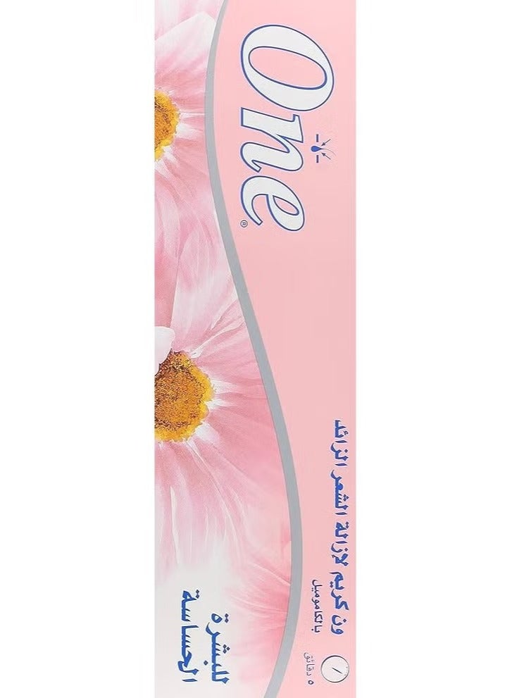 One Chamomile Enriched Hair Removal Cream 125 g - Image 2