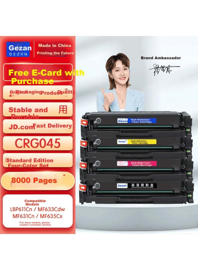 Gezan Crg-045 Toner Cartridge Cf400a Compatible With Canon Mf633cdw Lbp611cn Mf631cn Mf635cx Hp M277dw M252n M252dw Ink Cartridge Four-color Set - Image 1
