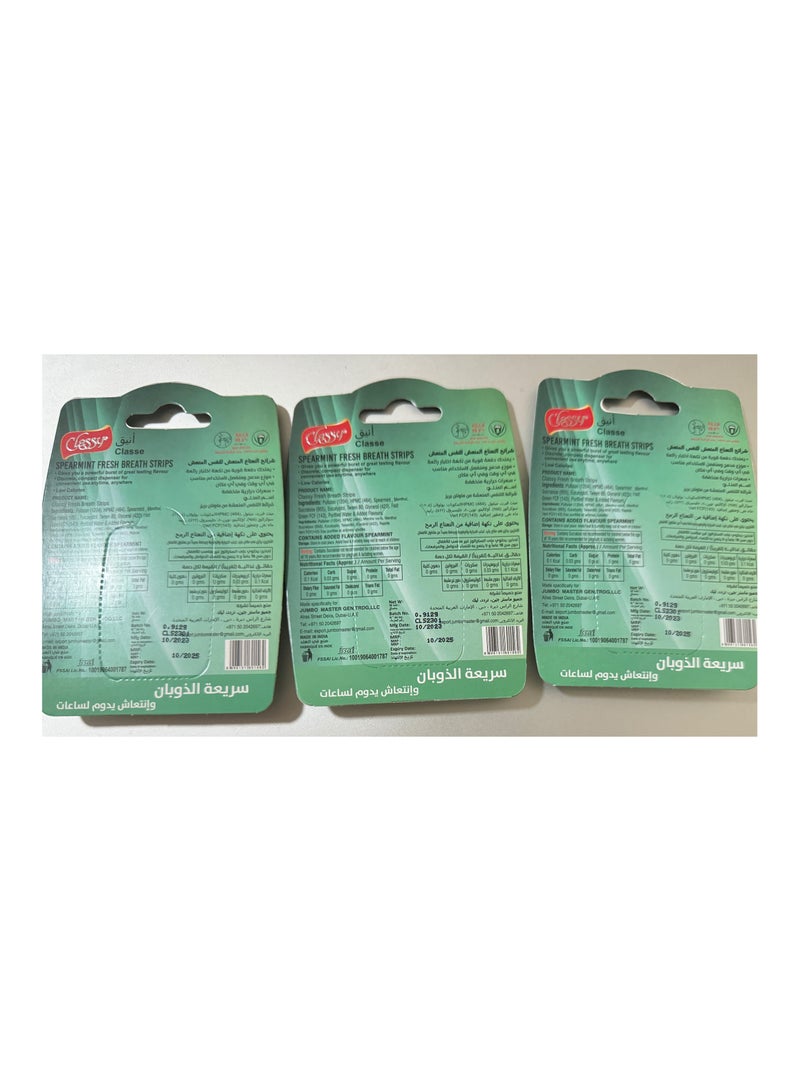 CLASSY Classy Fresh Breath Strips Spearmint (pack of 3)  - Image 2