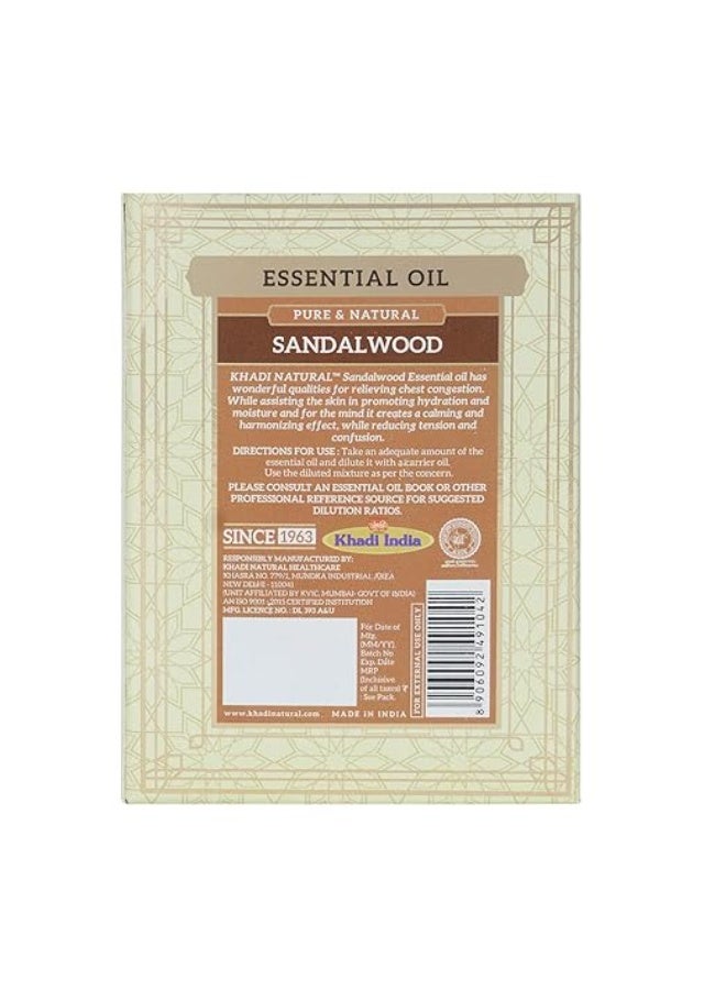 كادي نيتشورال زيت خشب الصندل الخادي العطري الطبيعي | مُهدئ للتوتر العصبي | نقي، طبيعي، ذو جودة علاجية | مناسب للعلاج بالروائح والاسترخاء | ١٥ مل - Image 2