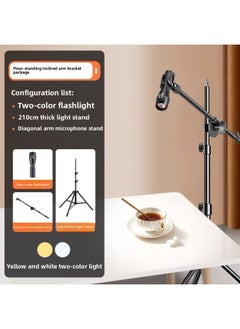 Generic Rechargeable Photography Spotlight LED Supplementary Light Jewelry Gourmet Photography Lighting Light Live Backlighting Contour Hair Light-Specifications:Handheld Spotlight-two-color Microphone Clip 2.1 M Bracket Overhead Bracket  - Image 1