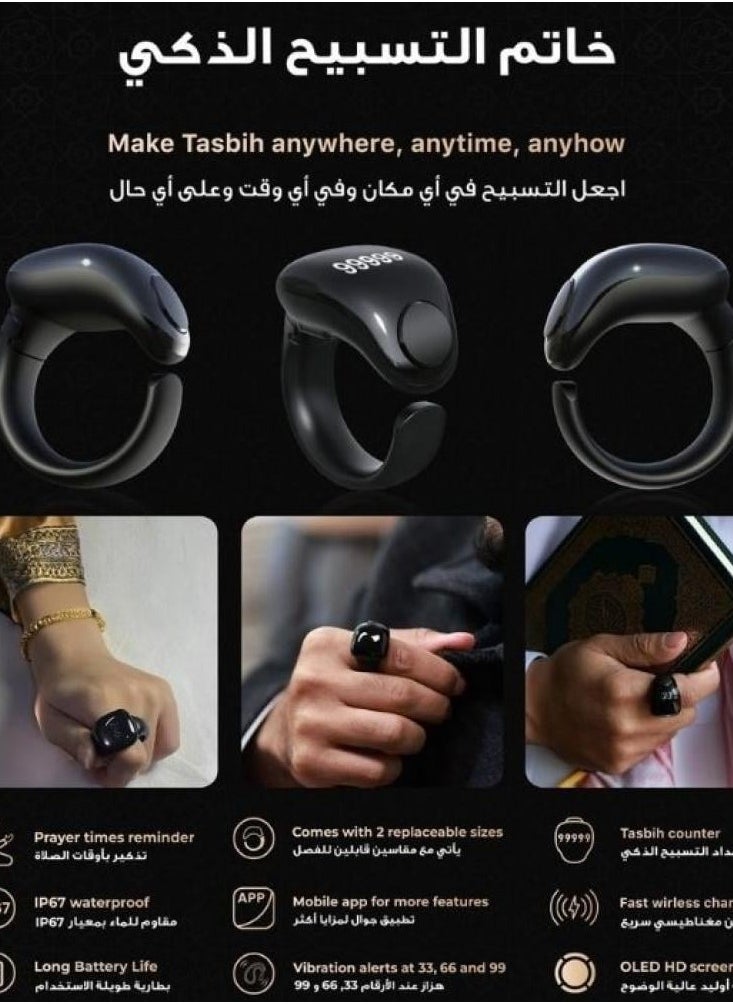 ماركة غير محددة - خاتم تسبيح ذكي النسخة المطورة ، خاتم عداد التسبيح قابل للتعديل ، يدعم التطبيق مع عداد رقمي للتسبيح، خاتم تذكير بالصلاة مقاوم للماء - Image 1