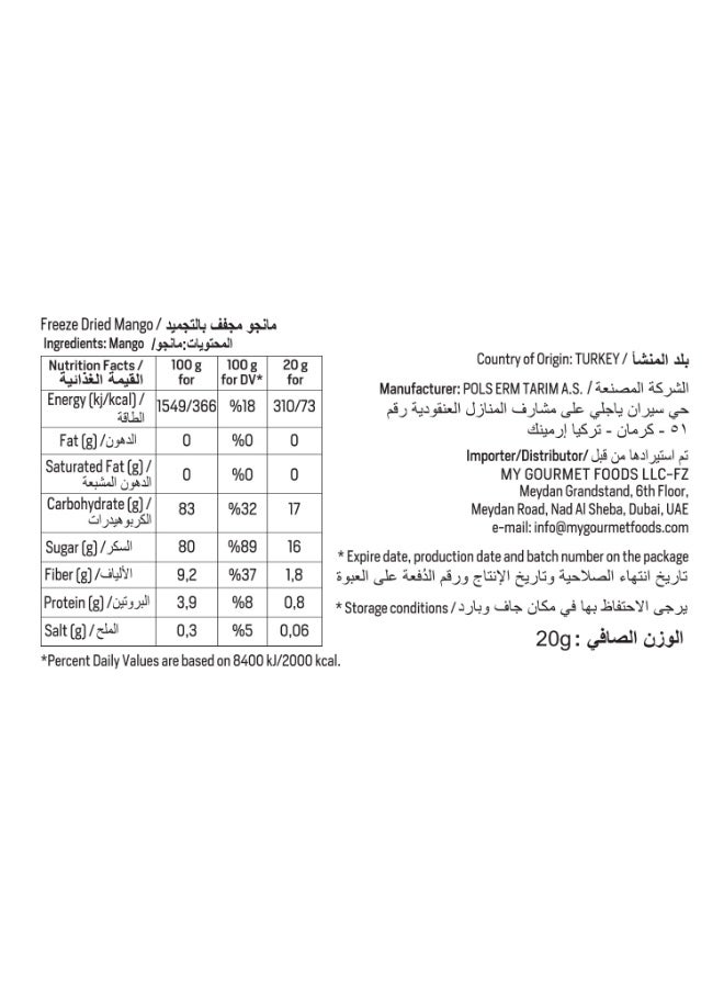 Pol's Freeze Fresh Tropical Series Mango 20g - Image 4