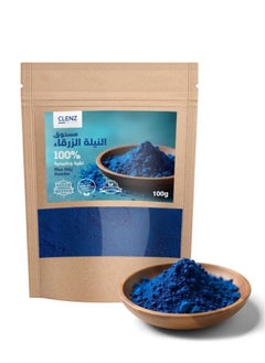CLENZ 100% Blue Nila Powder - 100g  - Image 1