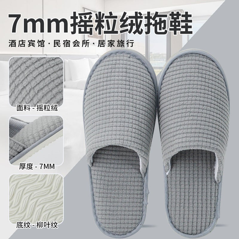 Wholesale five-star hotel homestay beauty salon thick-soled slippers disposable home hospitality thickened hotel special Gray polar fleece 