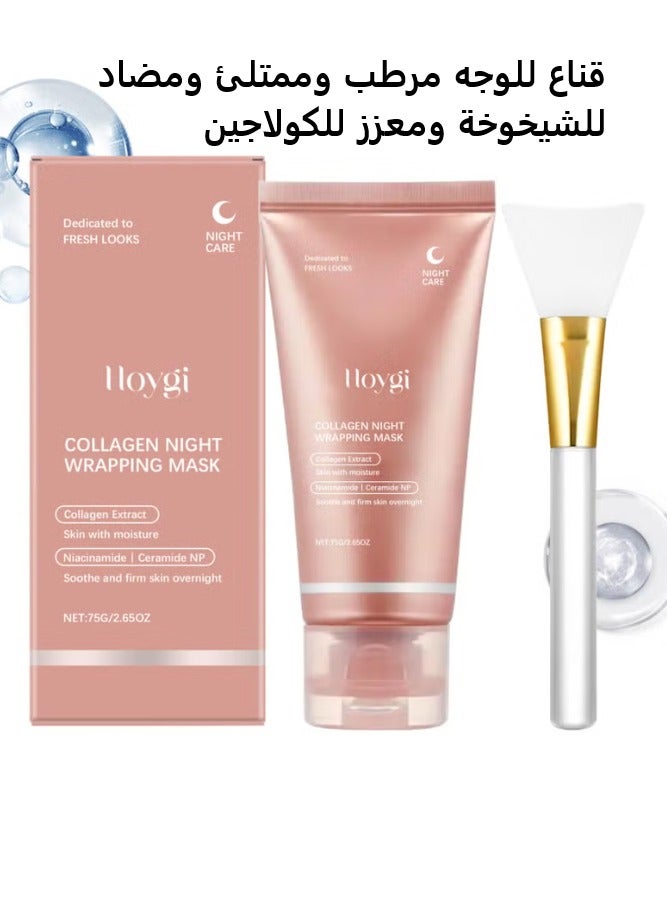 Hoygi Collagen Night Wrapping Peel Off Facial Mask - Overnight Sleeping Mask For Elasticity & Hydration Care, Reduces Sagging & Dullness - Collagen Extract For Radiant Skin, Skin Care Mask with Brush - Image 1