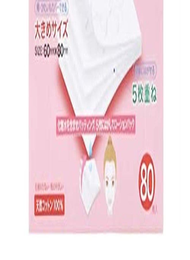 cotton labo SELENA Multi-Layer Cotton Puff, 80 Count - Image 3