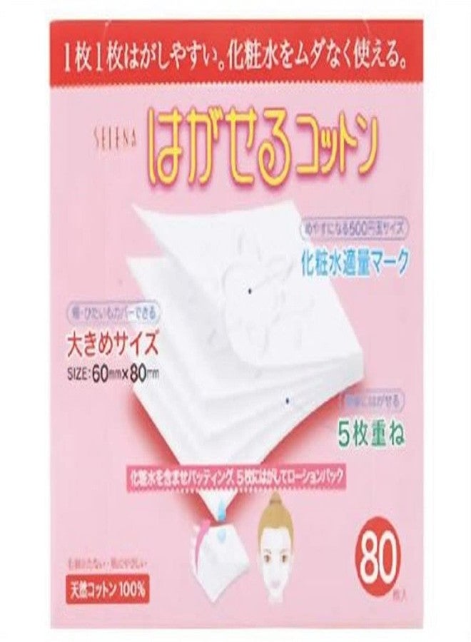 cotton labo SELENA Multi-Layer Cotton Puff, 80 Count - Image 1