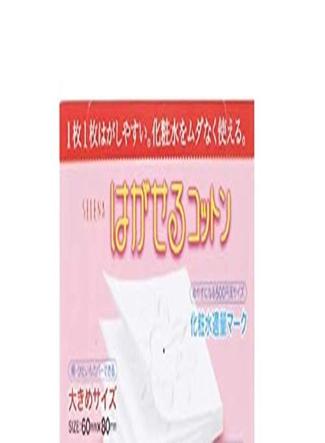 cotton labo SELENA Multi-Layer Cotton Puff, 80 Count - Image 2