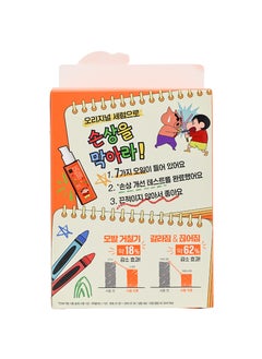 Mise En Scène Perfect Serum Original Set Shin-Chan Edition 4pcs  - Image 5