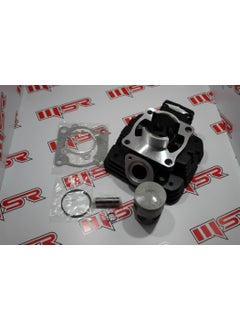 MSR Yamaha Rx 135 58 mm Cylinder Kit A 