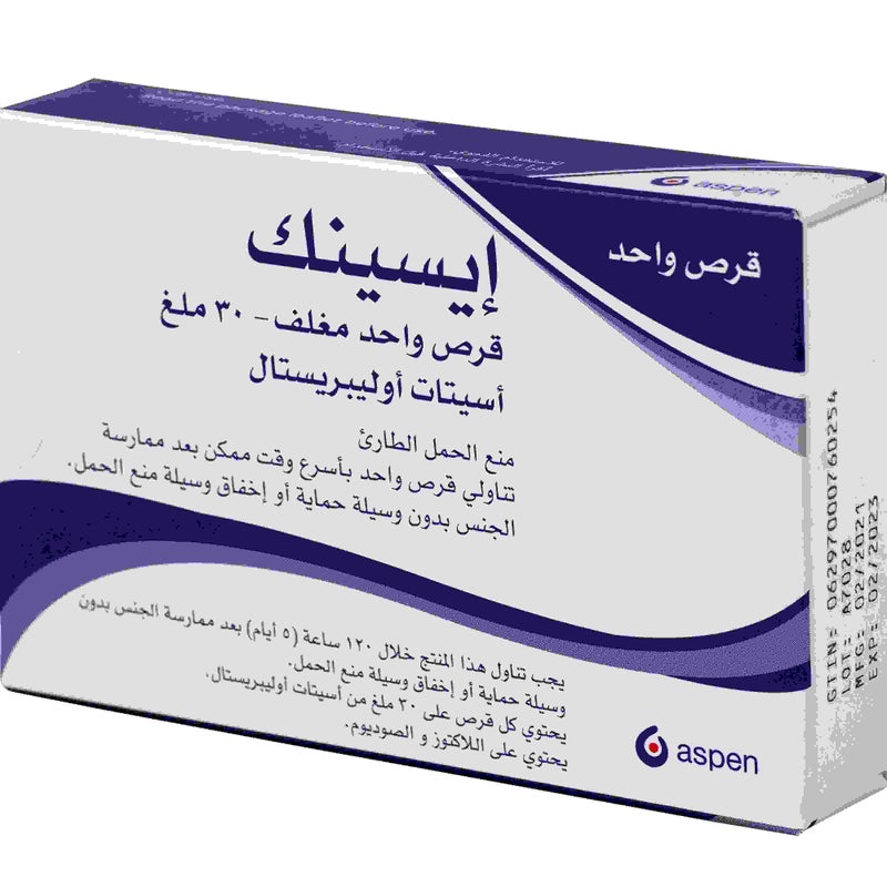 Ecinq Tablets 30mg, Pack of 1, Ulipristal acetate - Image 2