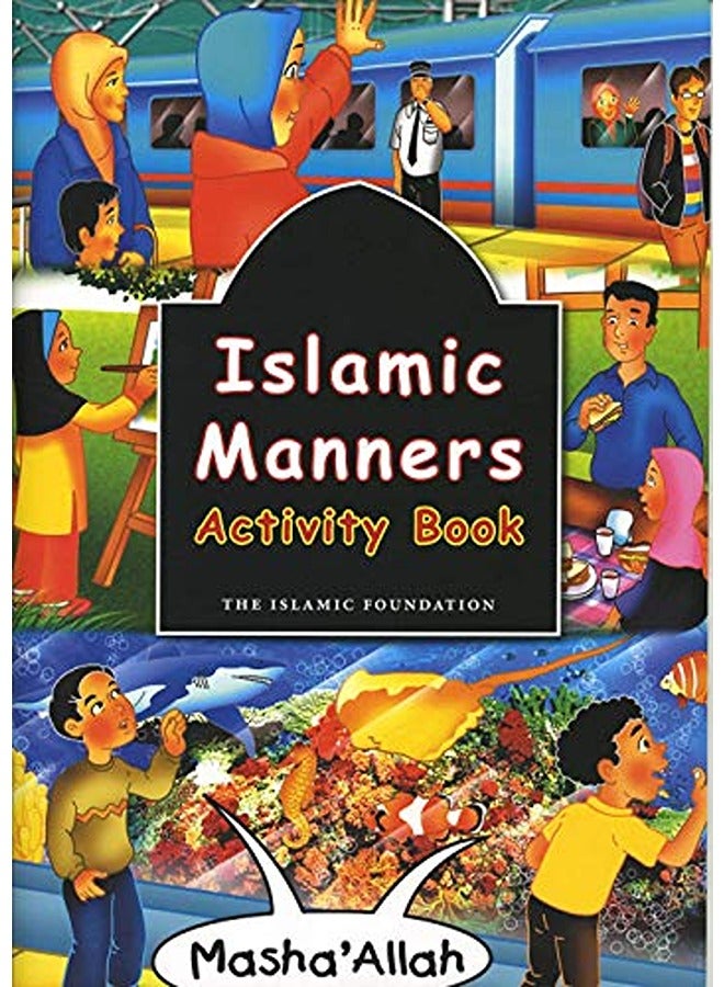 آداب إسلامية: كتاب الأنشطة