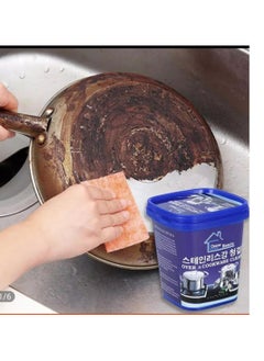 Cleaning And Polishing Paste For All Cooking Utensils, Stoves, Hoods, Bathtubs, Tiles And Drains - pzsku/ZBE7DF7C1BADC17F74218Z/45/_/1726353564/dbba0ef8-7d27-4061-8f59-73ddd4c597be