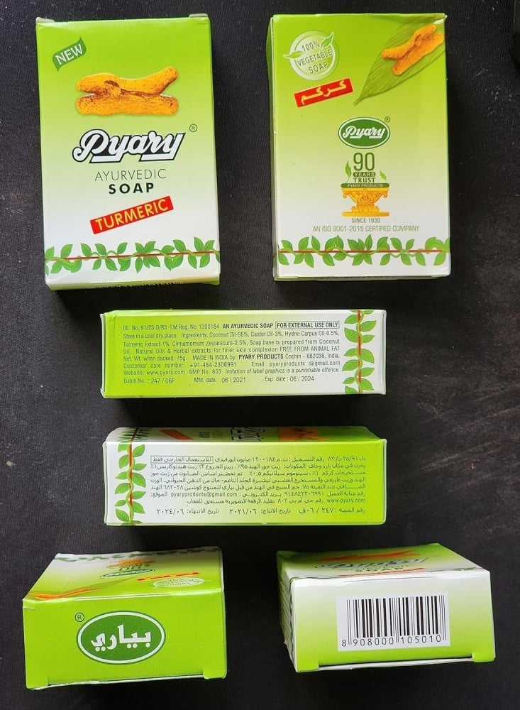 Pyary 6-Piece Turmeric Ayurvedic Turmeric Soap 6*75gm - Image 5