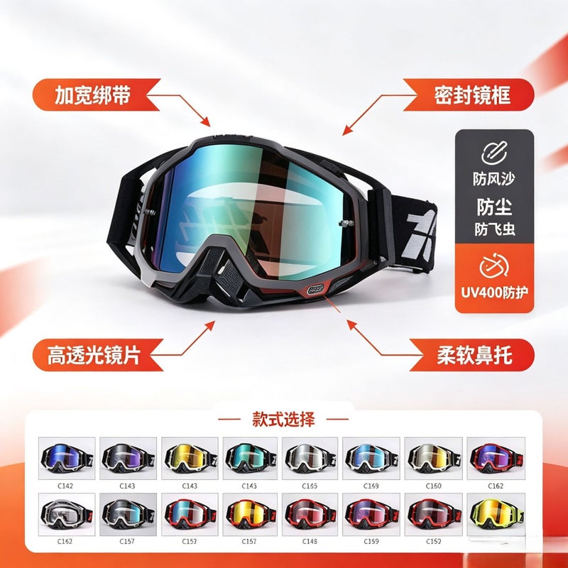1nn u/n Cross-Border Motorcycle Goggles Ski Goggles 100% UV Protection Off-Road Windproof Glasses for Cycling and Downhill Riding - Image 4