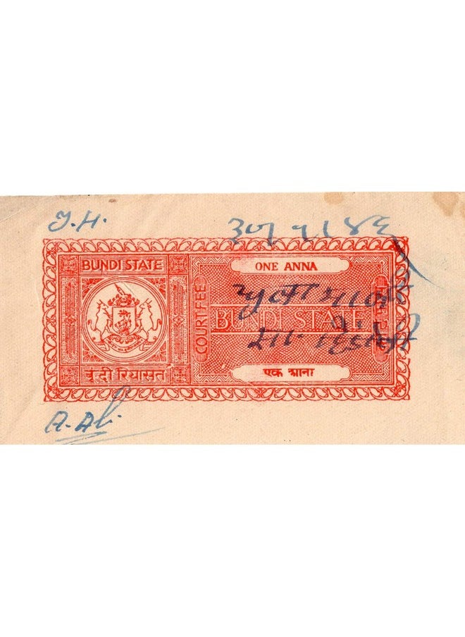 Mahaphilla Mahaphilla ~ Indian Princely State Bundi One Rupee Court Fee Stamp for Advanced Collection  - Image 1