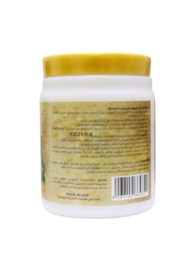 MOROCCAN SECRETS Rosemary Oil Hair Mask 1000ml - Image 2