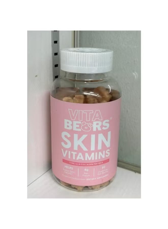 فيتا بيرز فيتامينات البشرة 60 علكة - Image 1