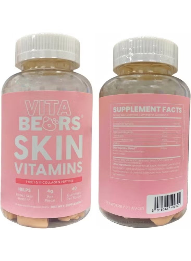 فيتا بيرز فيتامينات البشرة 60 علكة - Image 2