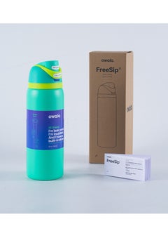 FreeSip Insulated Stainless Steel Water Bottle with Straw for Sports and Travel, BPA-Free, 32-Ounce, Green